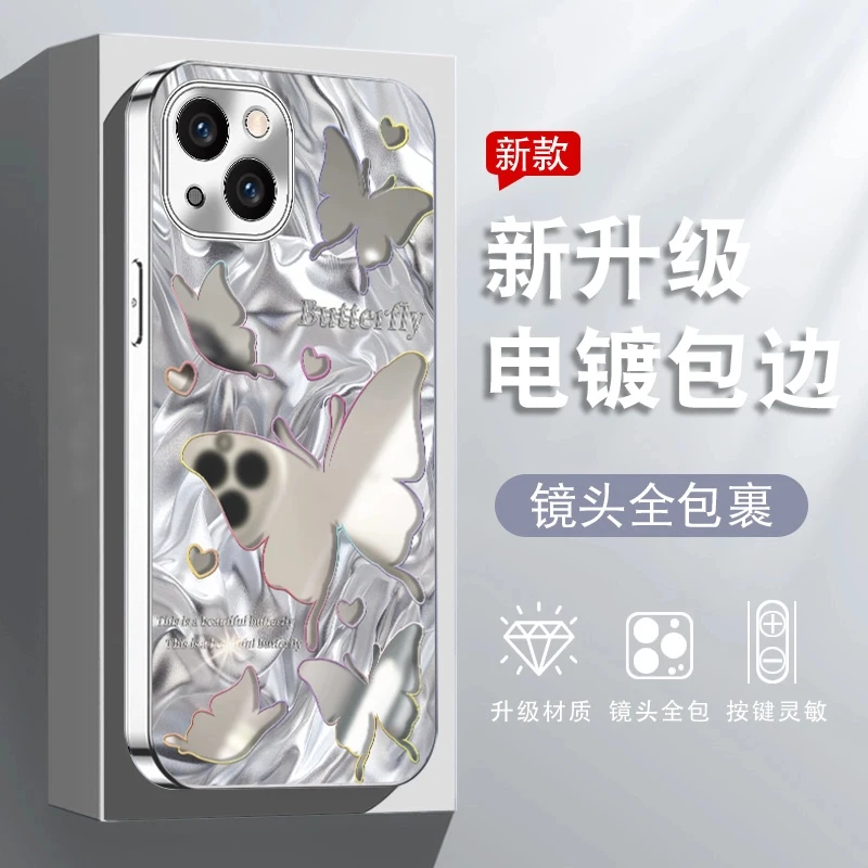 镜面蝴蝶女款适用苹果16手机壳vivo华为70小米oppo个性创意防摔