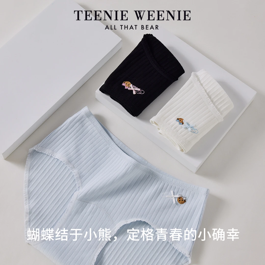 Teenie Weenie小熊内裤女中腰10A抗菌少女蝴蝶可爱透气三角短裤