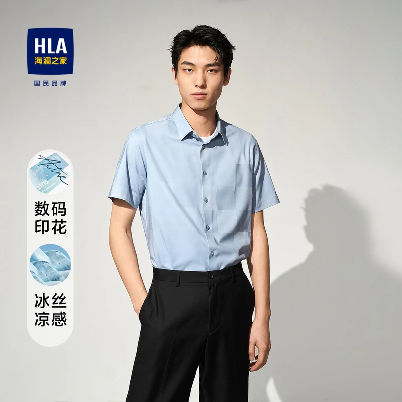 HLA海澜之家冰丝凉感数码印花弹力尖领衬衣短袖衬衫男夏季短袖