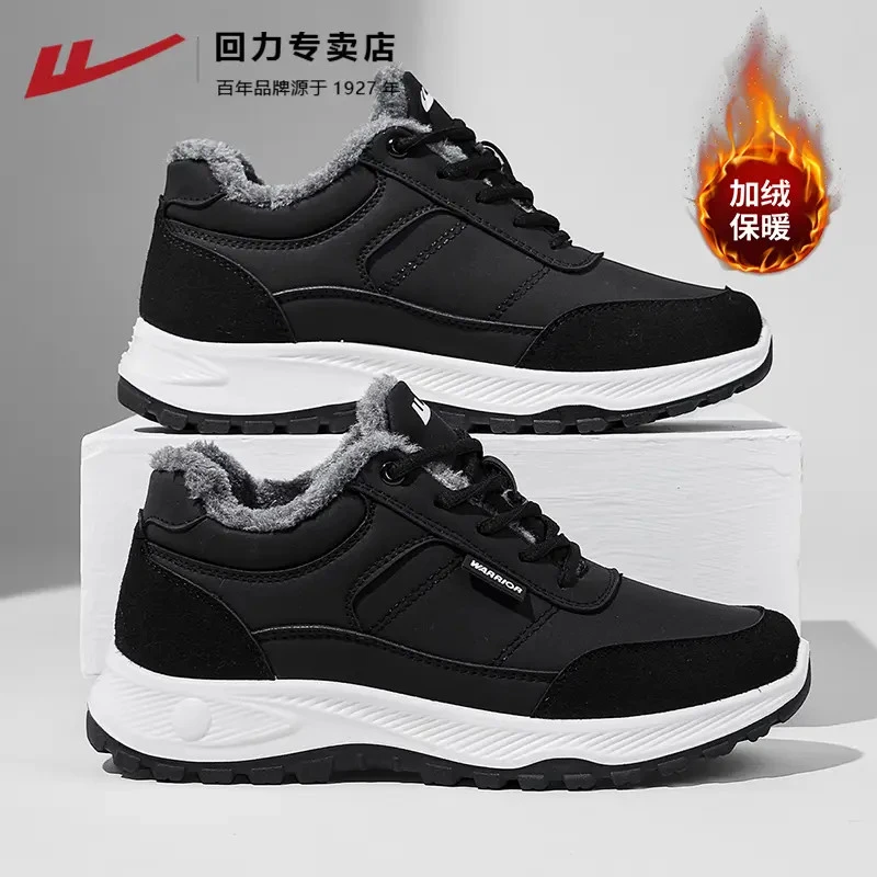 回力老人棉鞋男款2025冬季新款加绒加厚保暖中老年健步鞋爸爸棉鞋