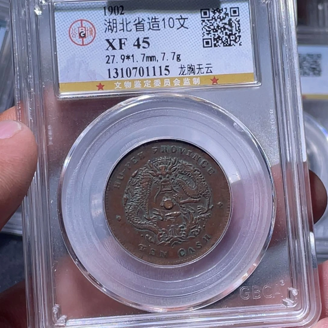 金属江南收藏江南柴0115