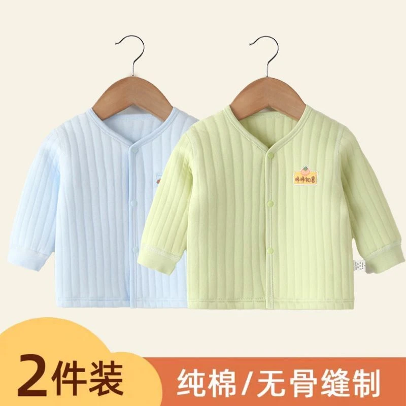 婴幼儿对开三层保暖单上衣男宝女宝加厚秋衣秋冬儿童夹棉打底衫