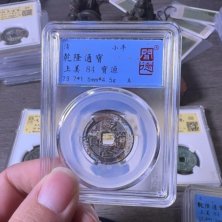 铜A闻博文化乾隆通宝