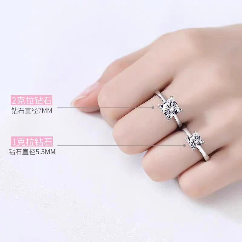 925银莫桑石银制品 异形【公主方】D色莫桑石气质女戒