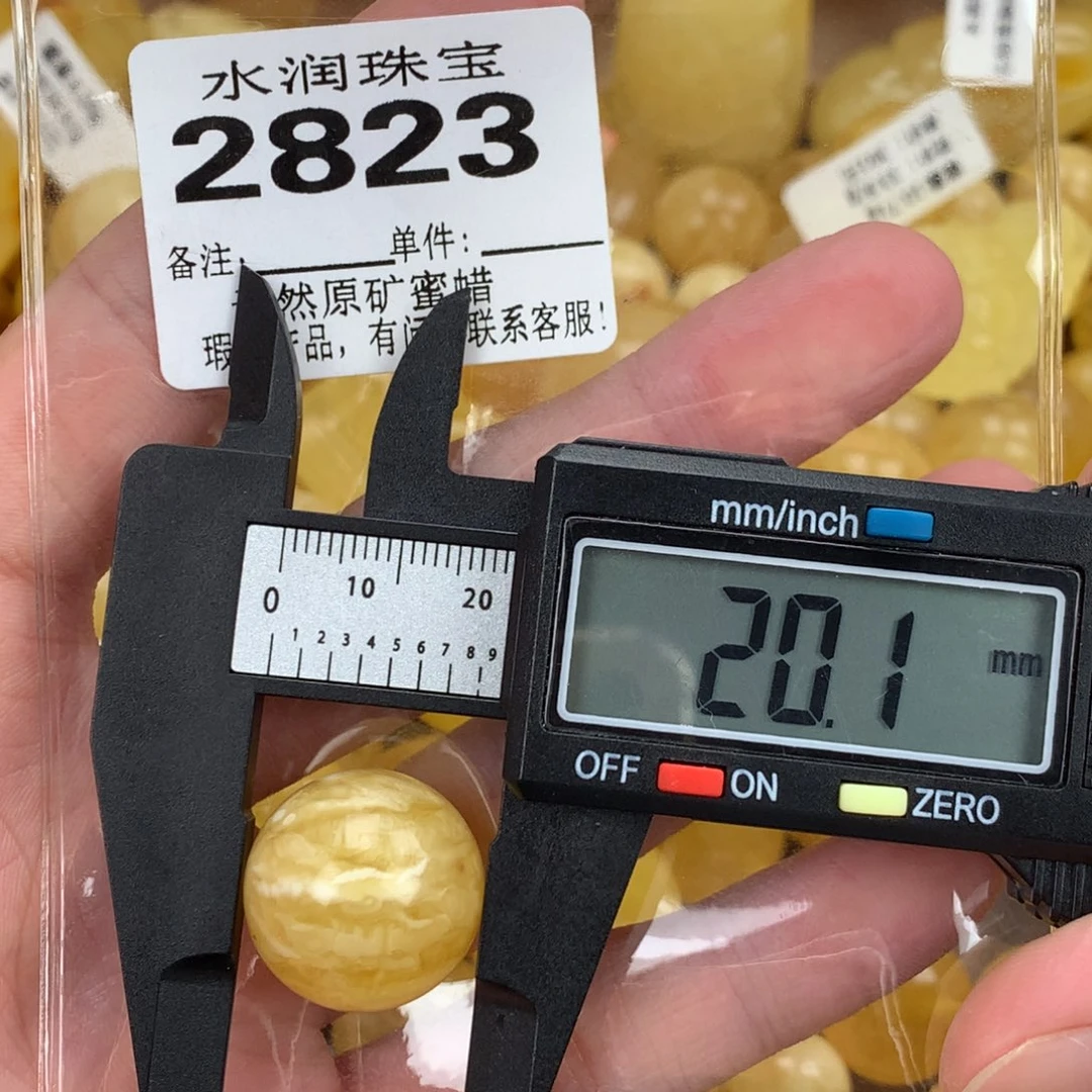 蜜蜡未镶嵌珠宝奇石裸石