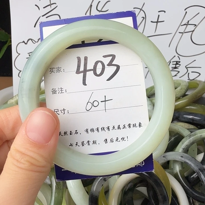 蛇纹石玉未镶嵌11