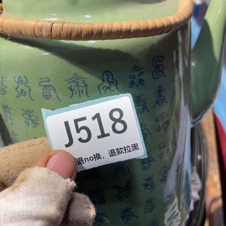 农***工陶瓷直播链接火爆热卖热卖