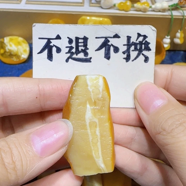 未镶嵌定制琥珀蜜蜡