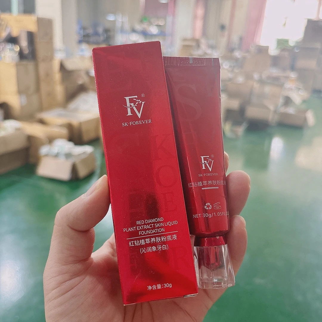 红钻植萃养肤粉底液 30g