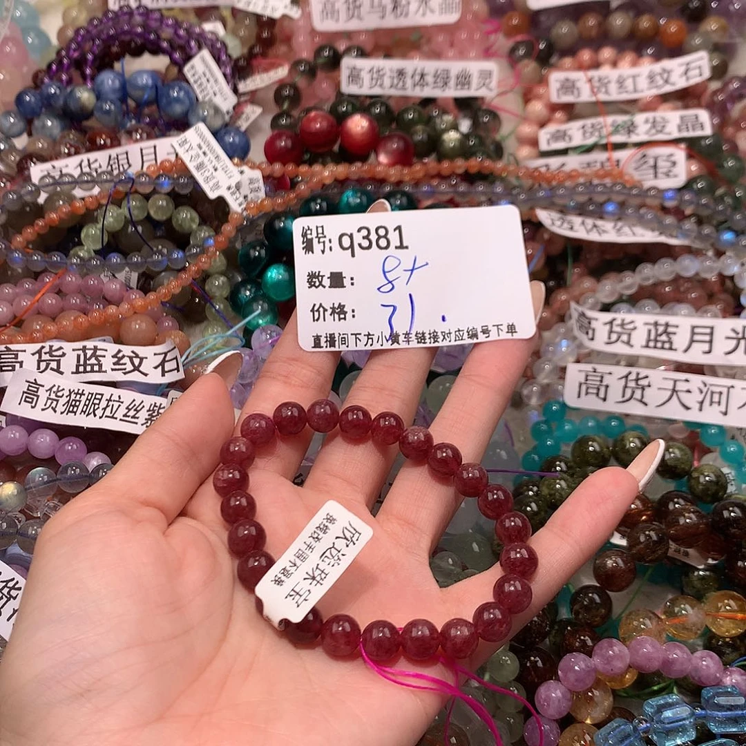 未镶嵌手串水晶381！j j k k k k