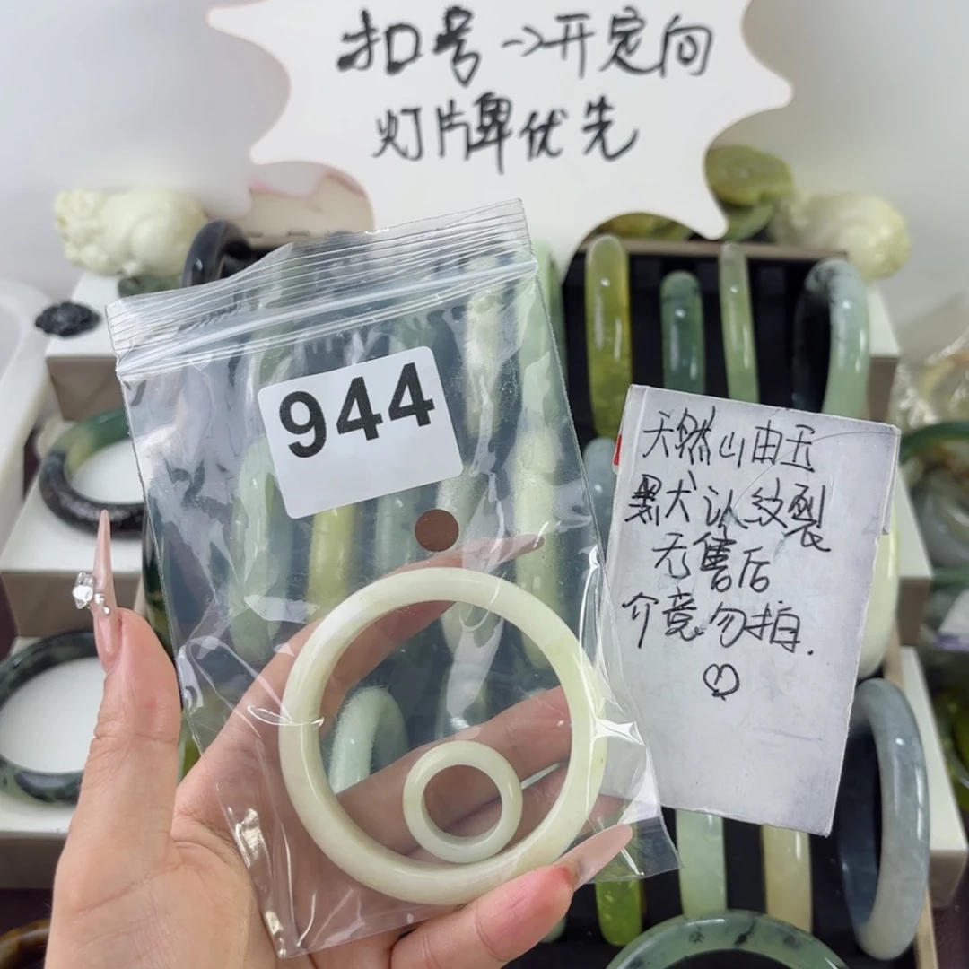 蛇纹石玉未镶嵌手镯爱****-