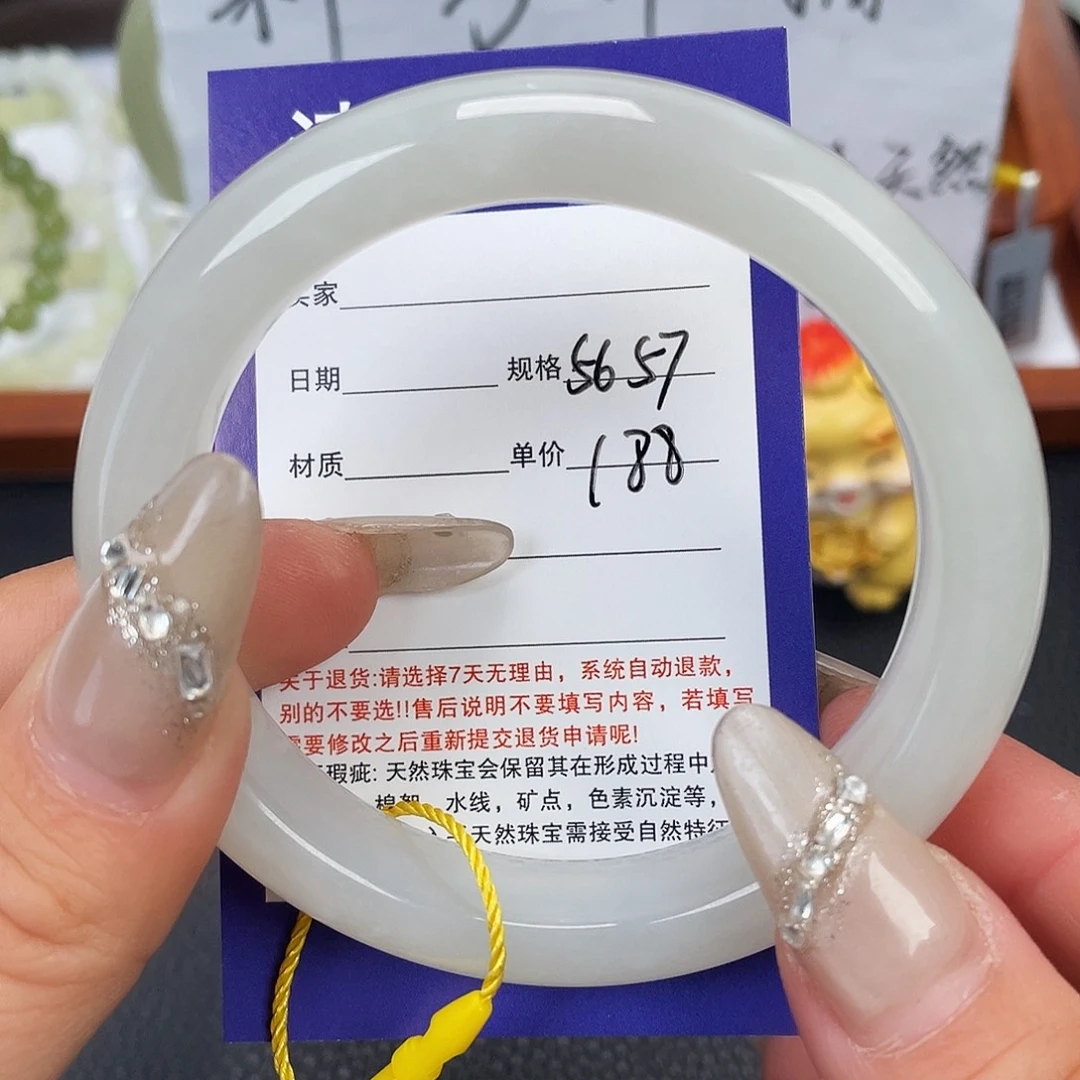 和田玉未镶嵌手镯