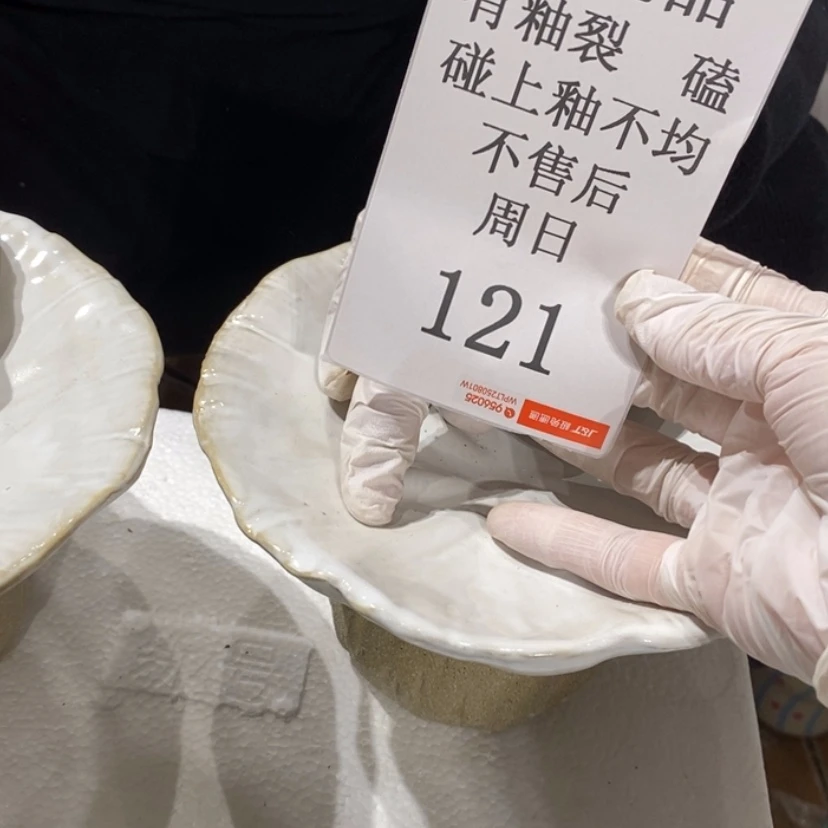 【闪购商品】摆件6****3陶瓷摆件瑕疵特卖