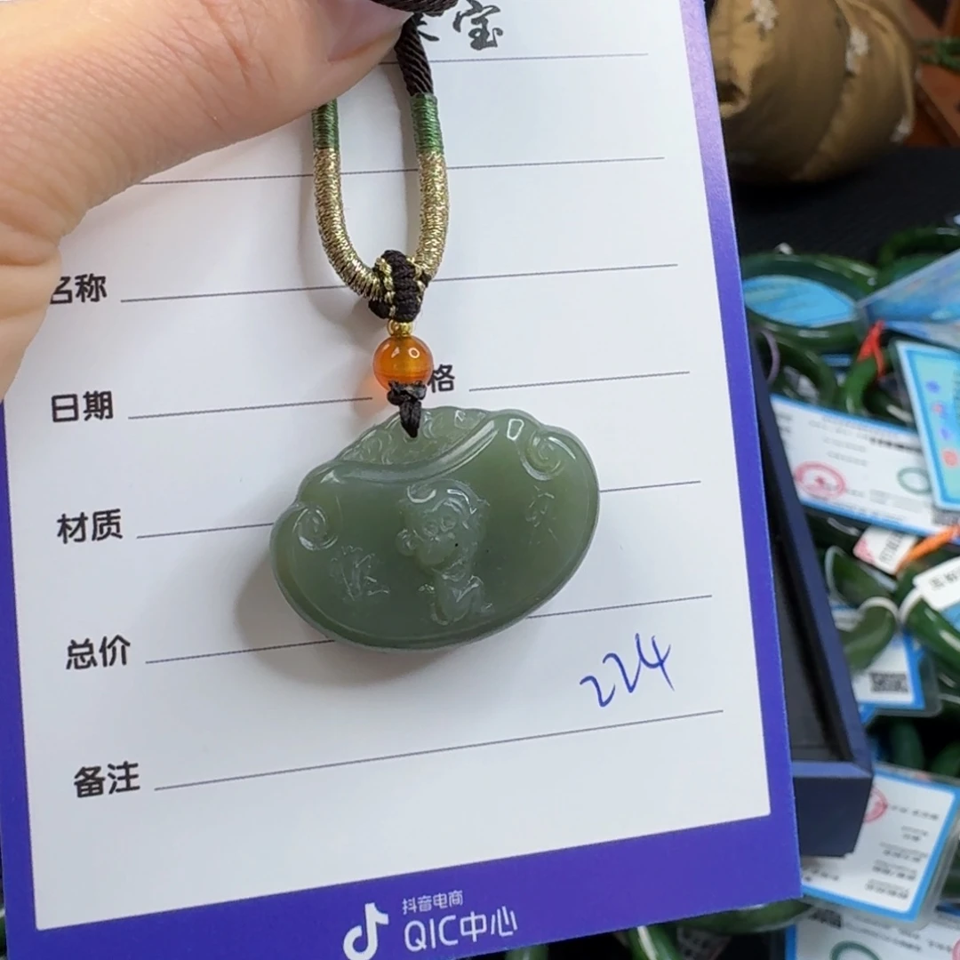 和田玉颈饰未镶嵌