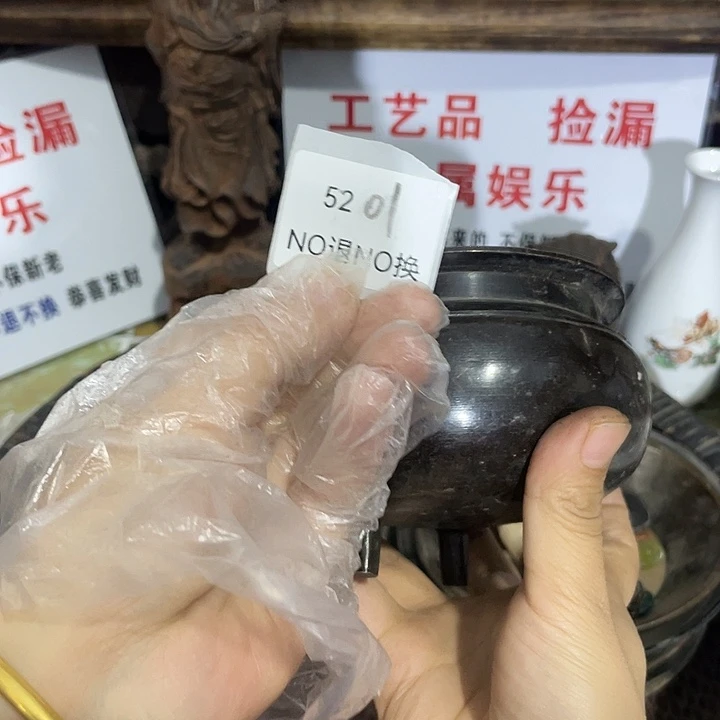 树***。瓷片5201号工艺品