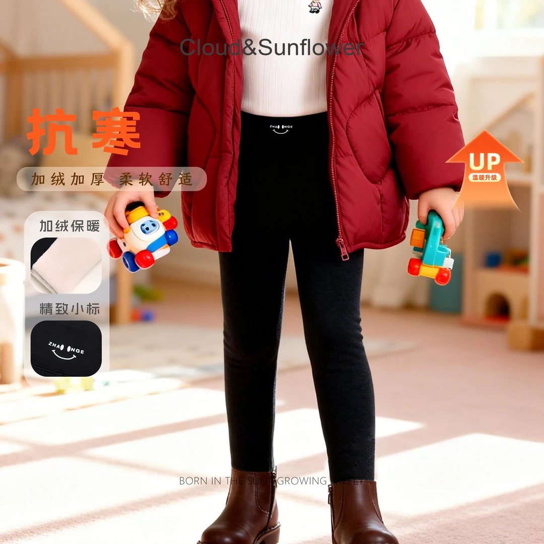 【云朵小葵】女童冬季新款爆款潮流纯色爱心英文印花休闲打底裤072