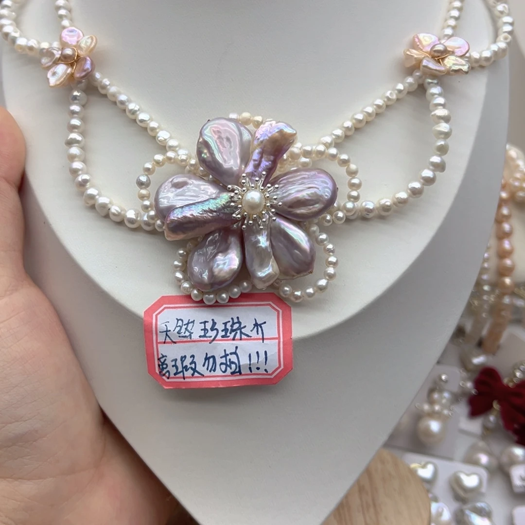 襄***9淡水珍珠颈饰未镶嵌