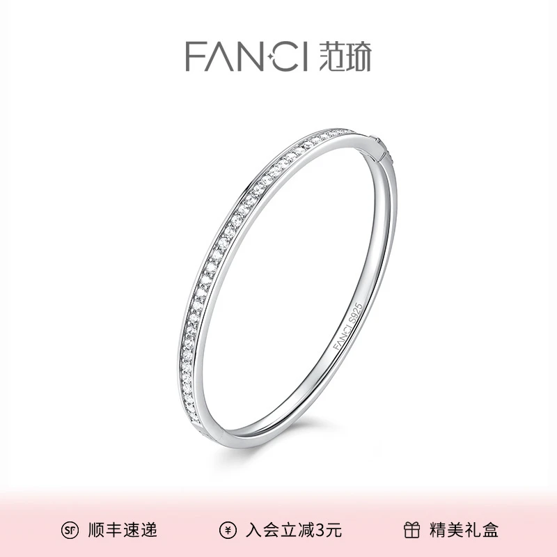 FANCI/范琦 925银手镯 星环手镯轻奢时尚气质满钻简约手镯送女友