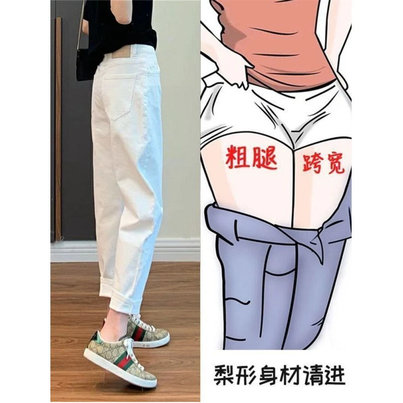 白色哈伦牛仔裤女秋季新款百搭高腰显瘦宽蓝小个子黑色直筒牛仔裤