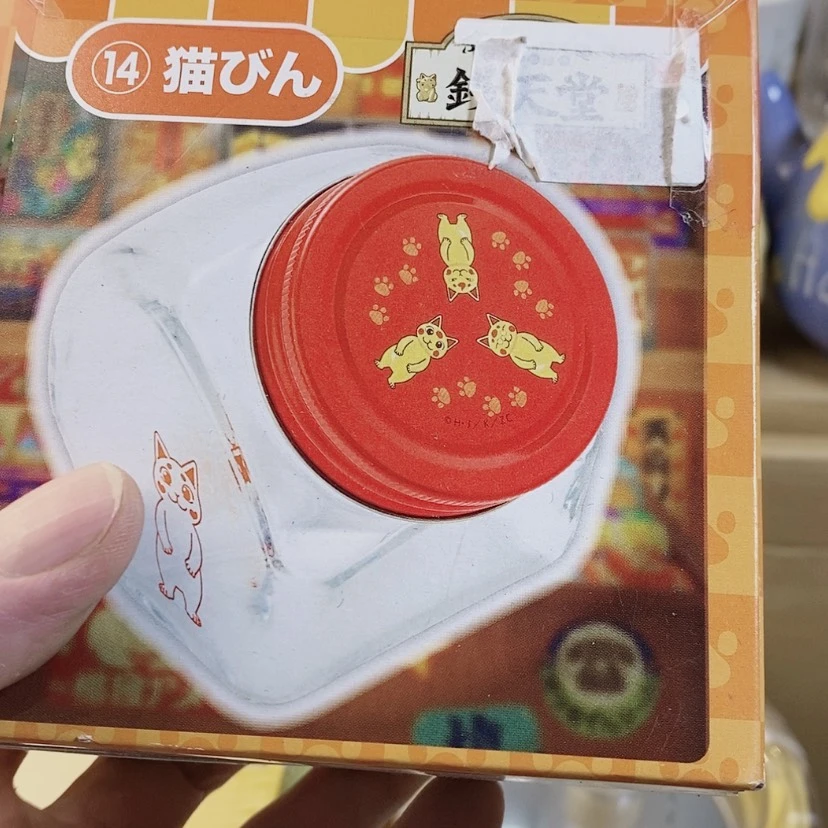 【闪购商品】瓷片攀*啊啊啊啊啊啊啊