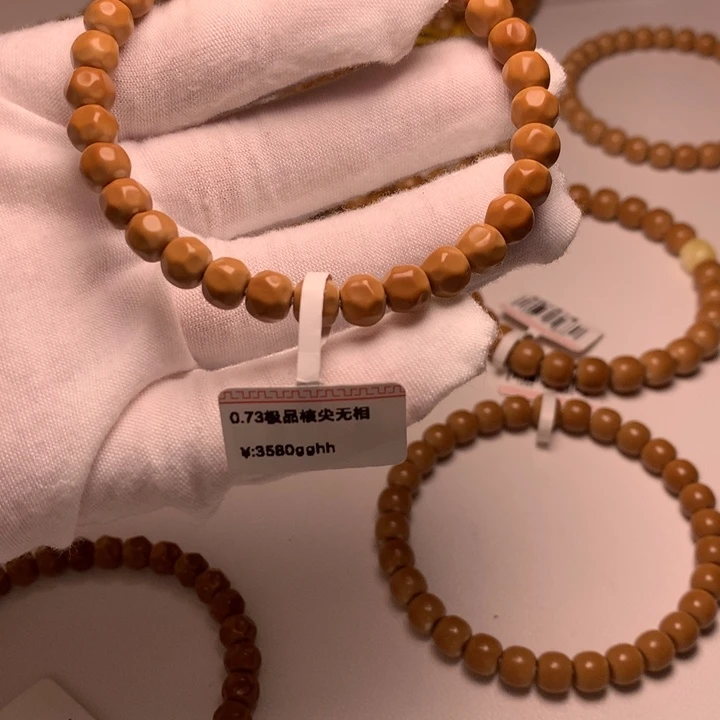 D***k吊坠橄榄核核尖无相