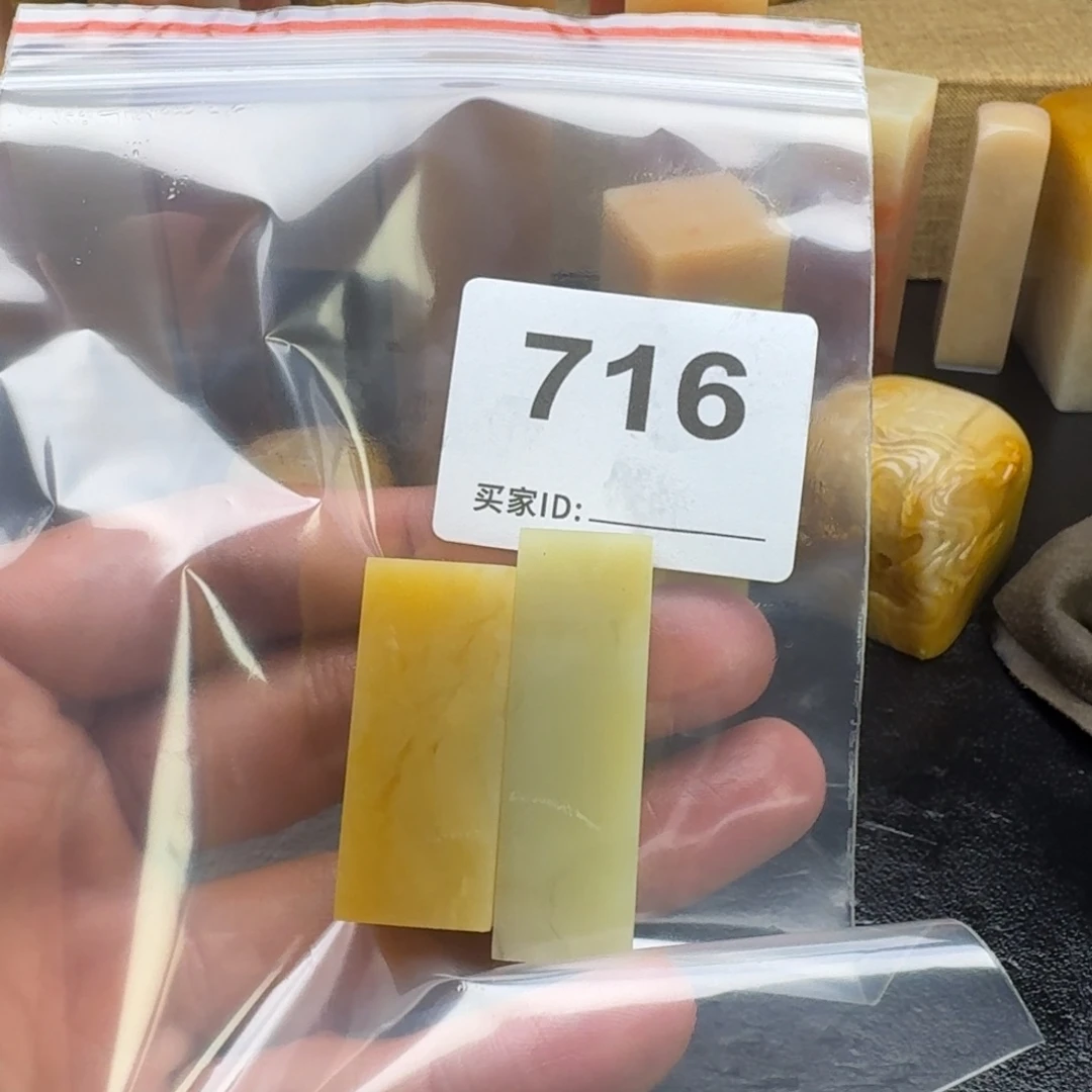 老挝石然*老挝石老挝石