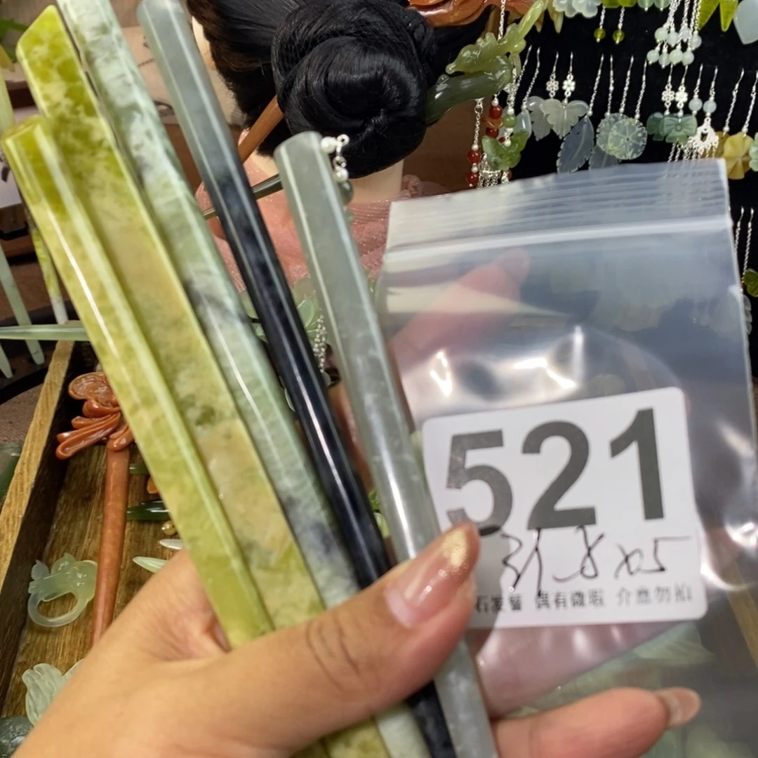 蛇纹石玉发饰未镶嵌正***钟