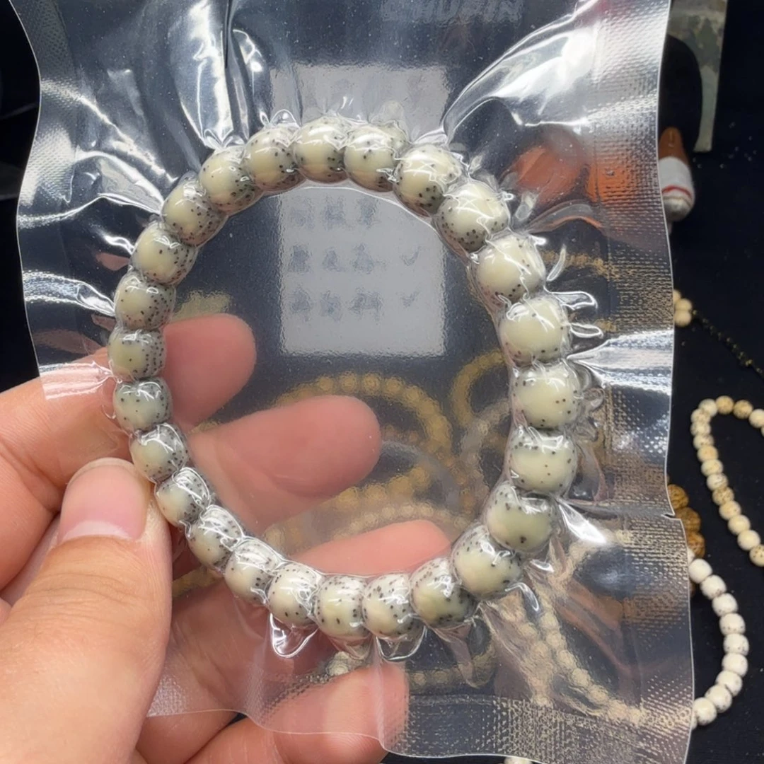 H***r吊坠星月菩提9石玉半壁