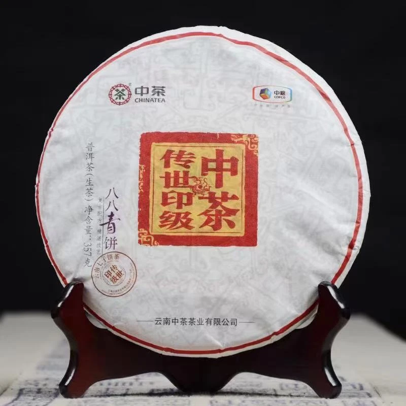 中茶2018国内版八八青普洱茶生茶（357g）