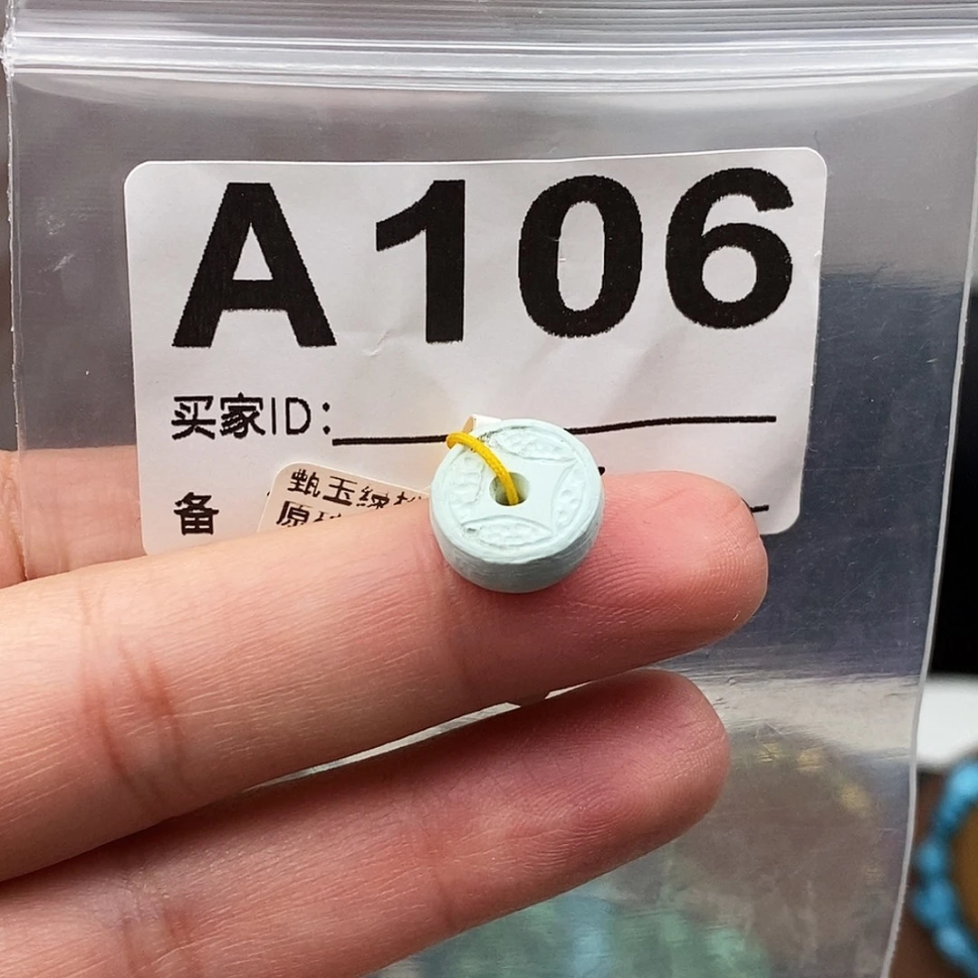 绿松石未镶嵌原矿