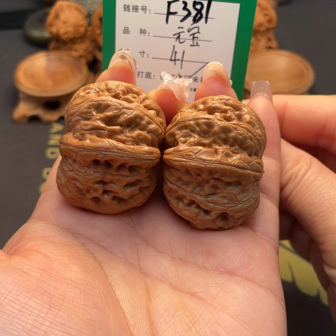 桃核吊坠文玩核桃