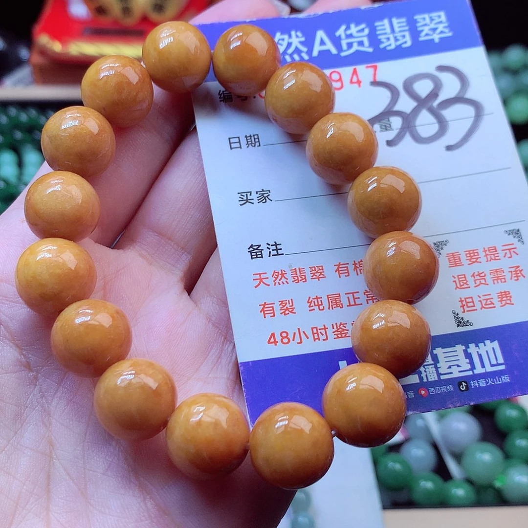 翡翠未镶嵌毛衣链13➕