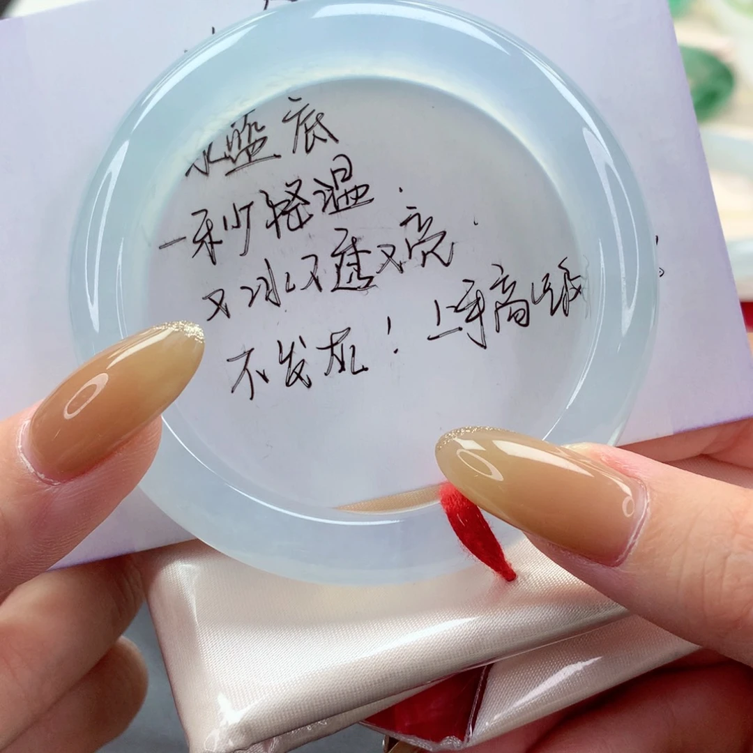 未镶嵌手镯翡翠9908治愈系 自带氛围感 高货微瑕