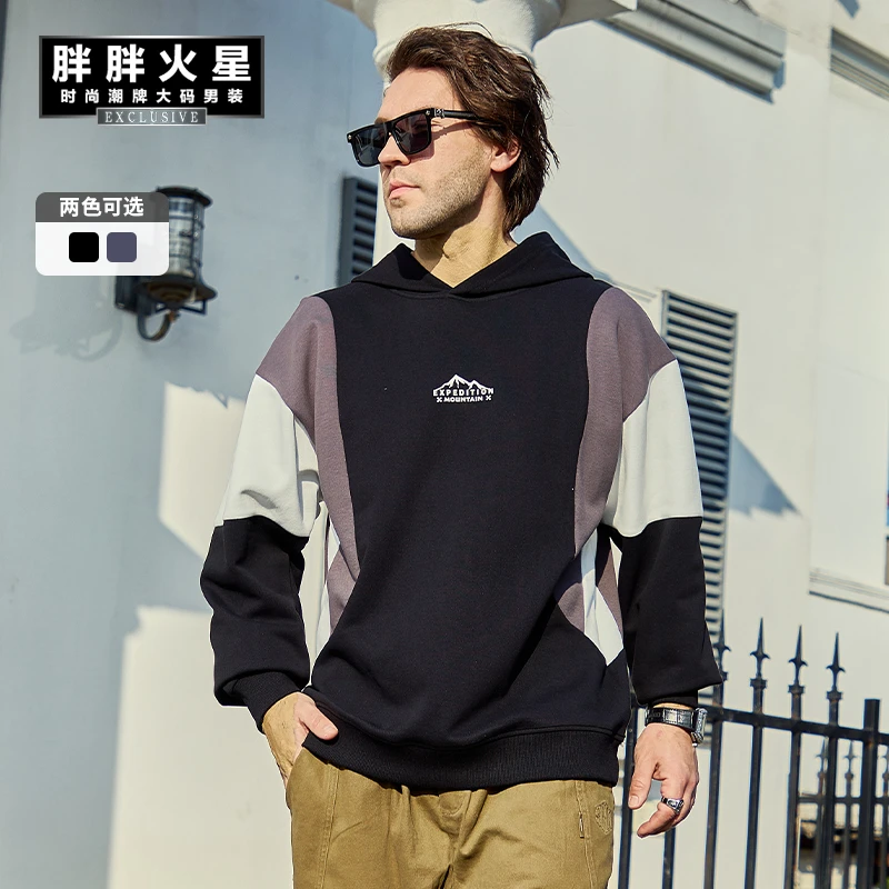 胖胖火星大码男装重磅拼接撞色连帽卫衣春季男士宽松休闲印花上衣