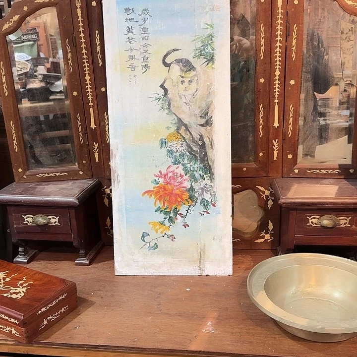 等***奖铜铁合金类木板画一片一片一片