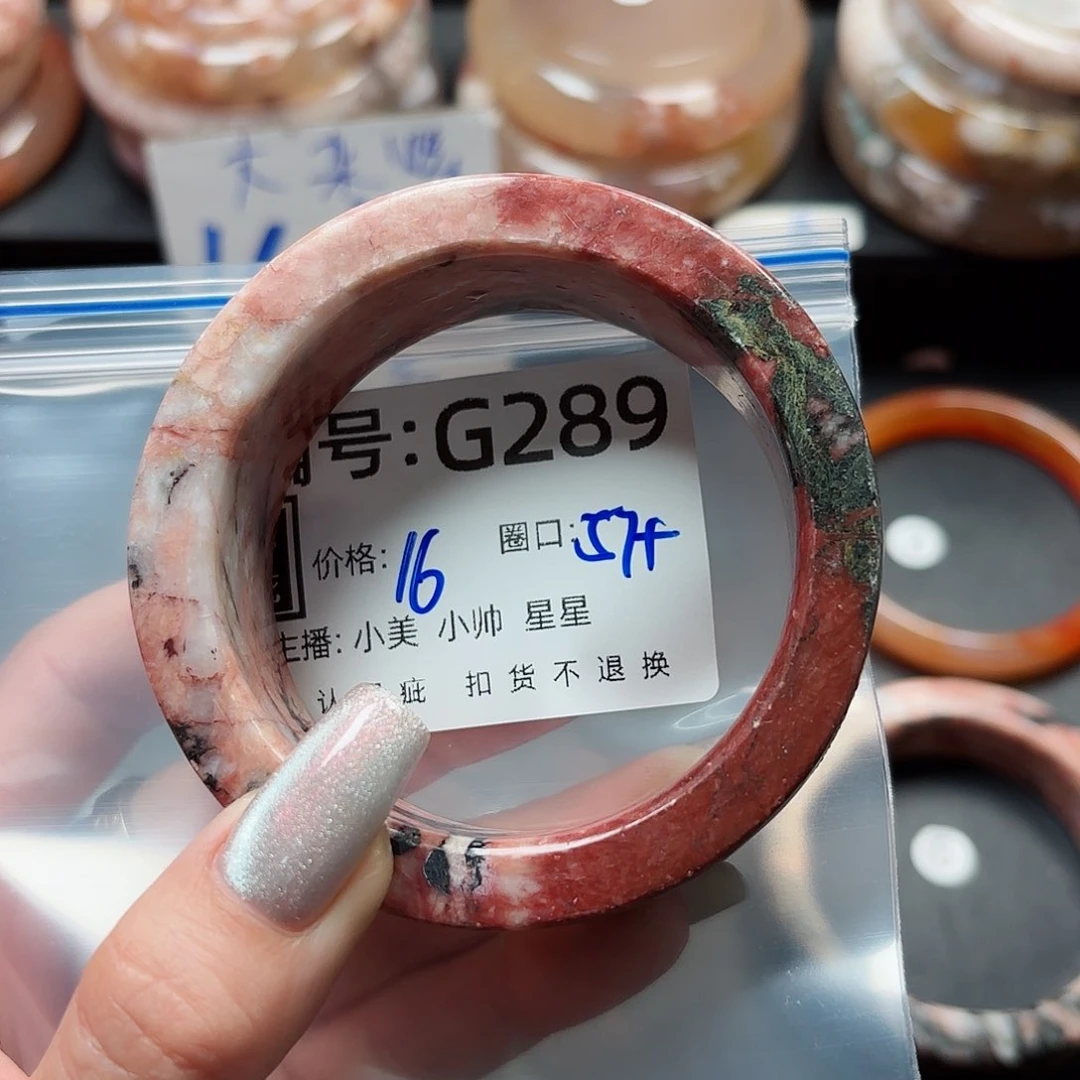 石英质玉手镯合金元****✨