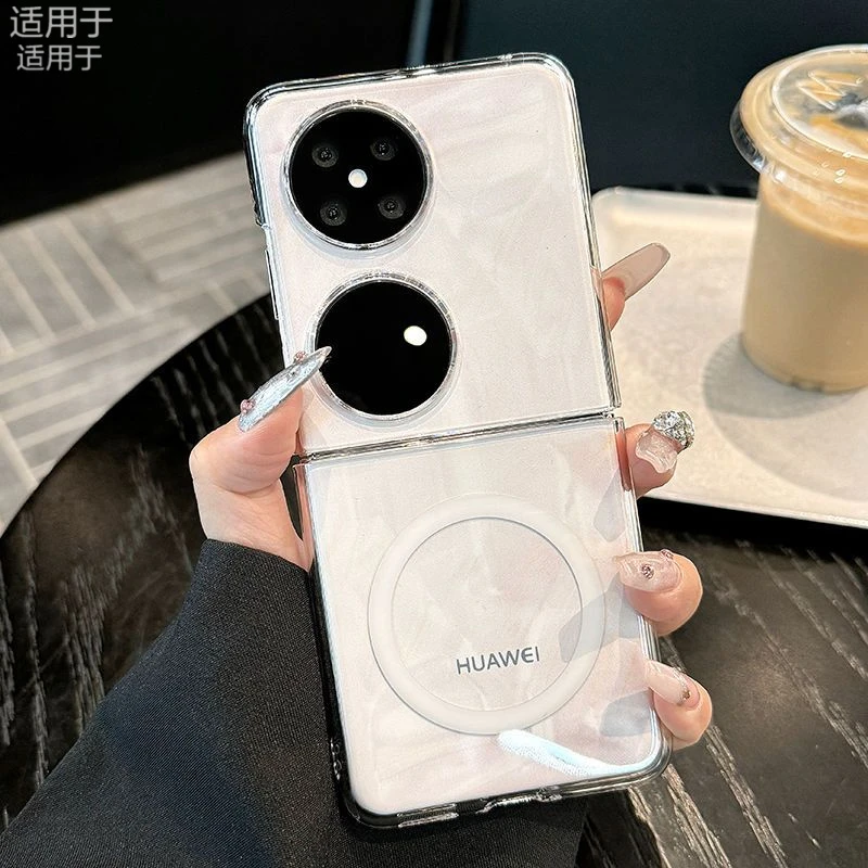 适用华为pocket2手机壳磁吸折叠屏P50PocketS高级pocket全包防摔