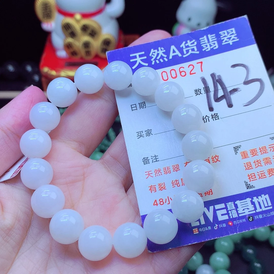 毛衣链未镶嵌翡翠11➕
