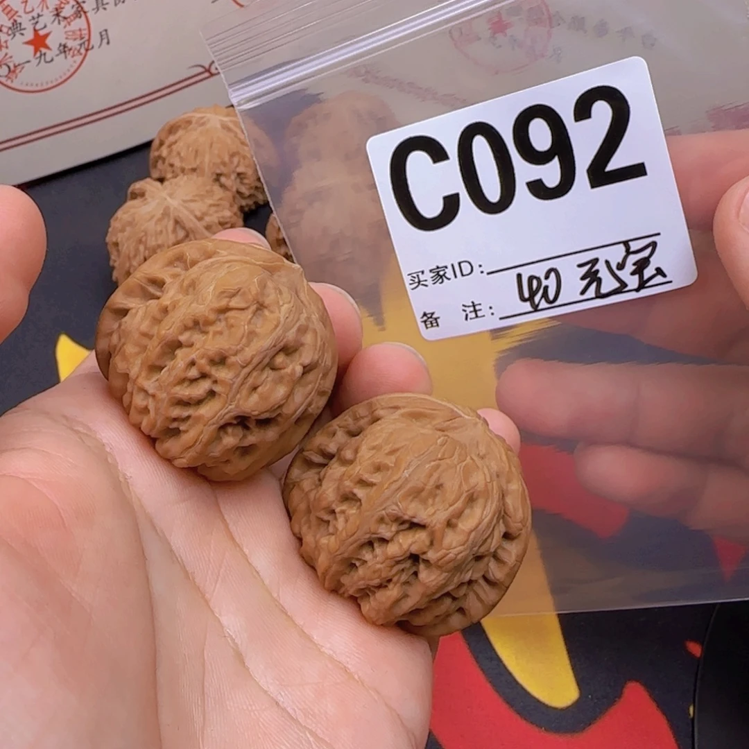 吊坠文玩核桃40元宝C092