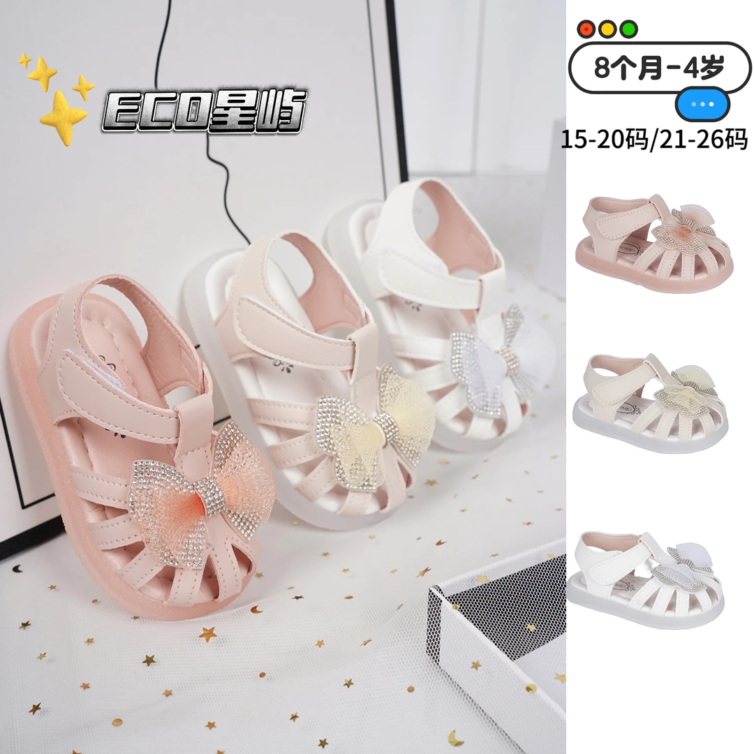 闪亮皇冠公主夏季女童软底蝴蝶结婴幼儿儿童凉鞋童鞋宝宝鞋子夏天