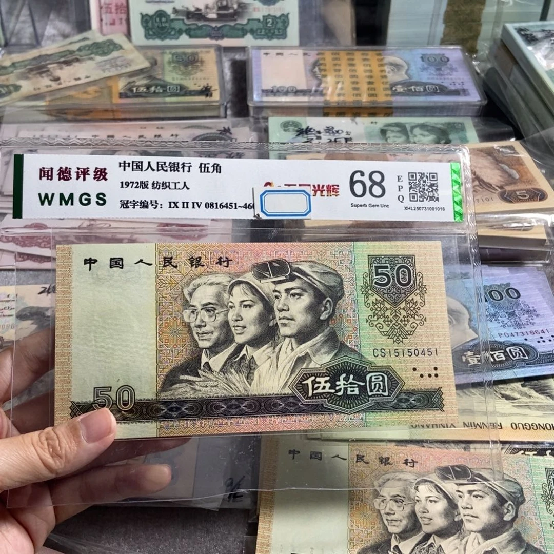 8050元全新原票一张，号码随机