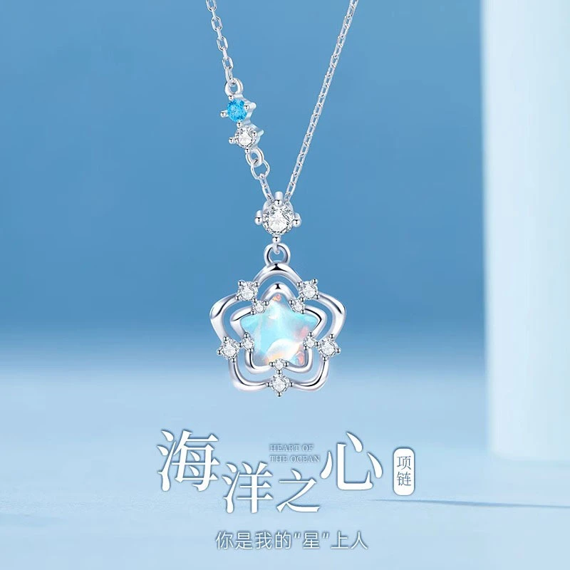 坠链均925银 心星上人银项链女轻奢女生首饰送女友七夕情人节礼物
