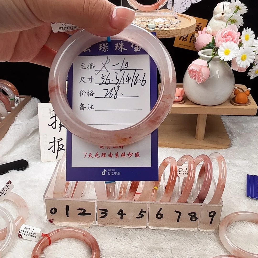 石英质玉手镯未镶嵌