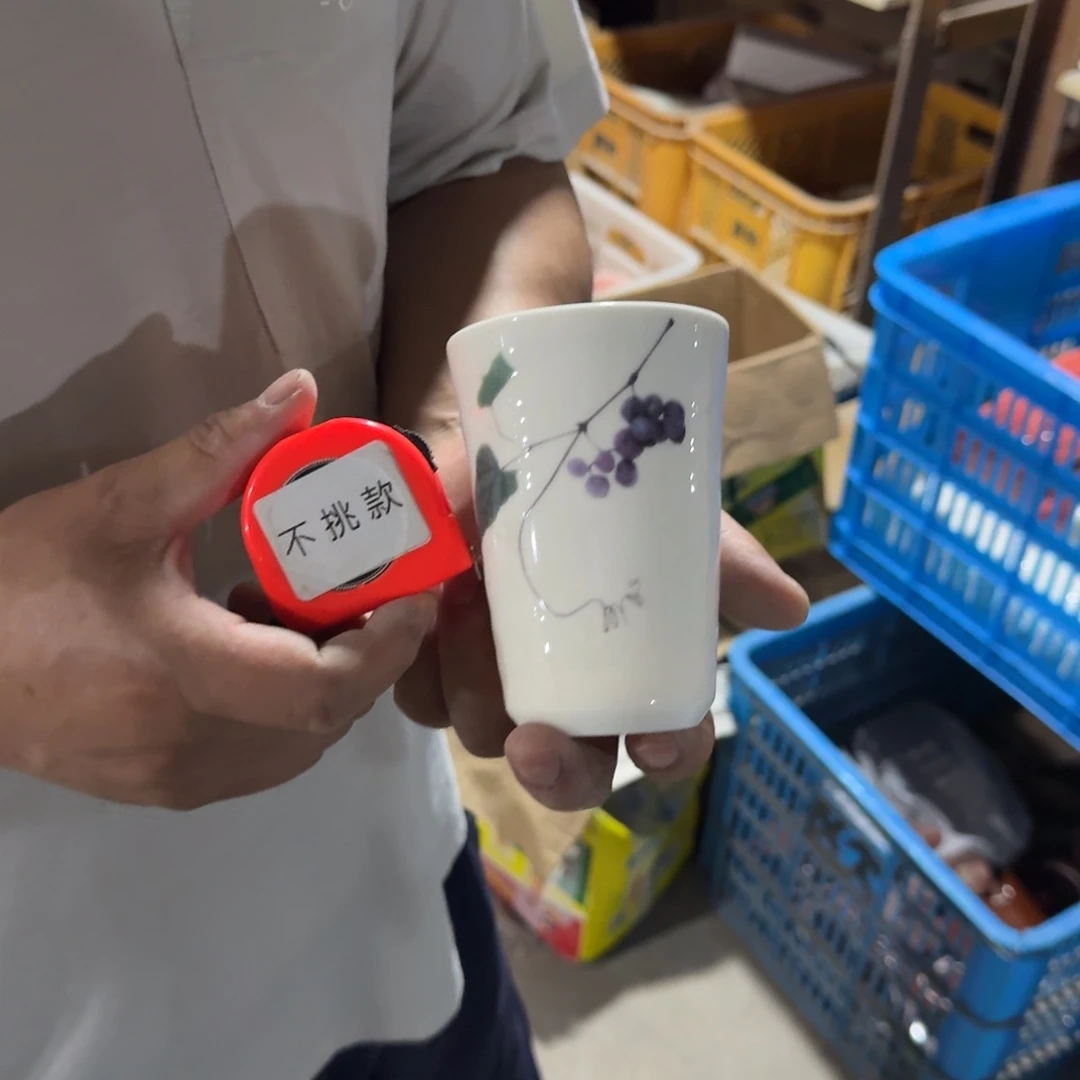 碟仓库直播瑕疵处理