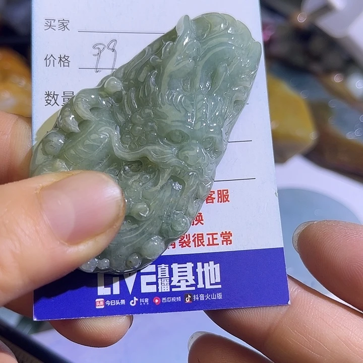 翡翠未镶嵌颈饰翡翠A货一手货源