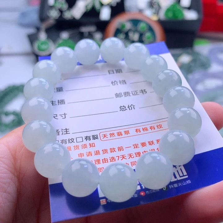 未镶嵌手串翡翠爱***！卡12