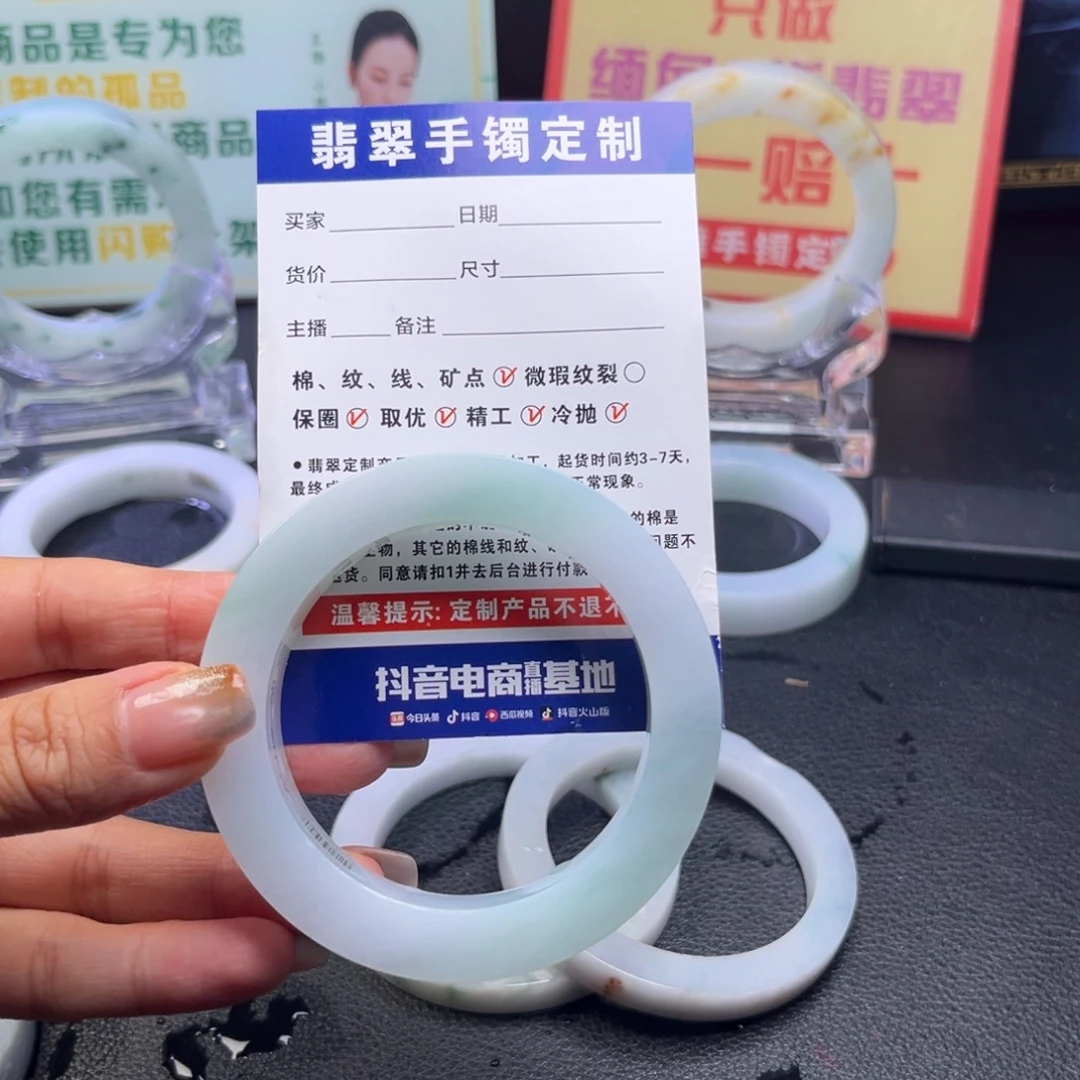 糯****定制翡翠未镶嵌手镯手镯