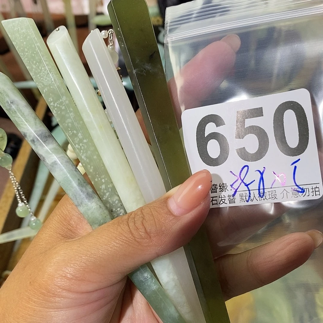 街***子未镶嵌蛇纹石玉发饰
