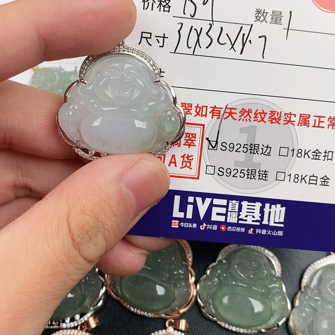 颈饰银S925镶嵌翡翠