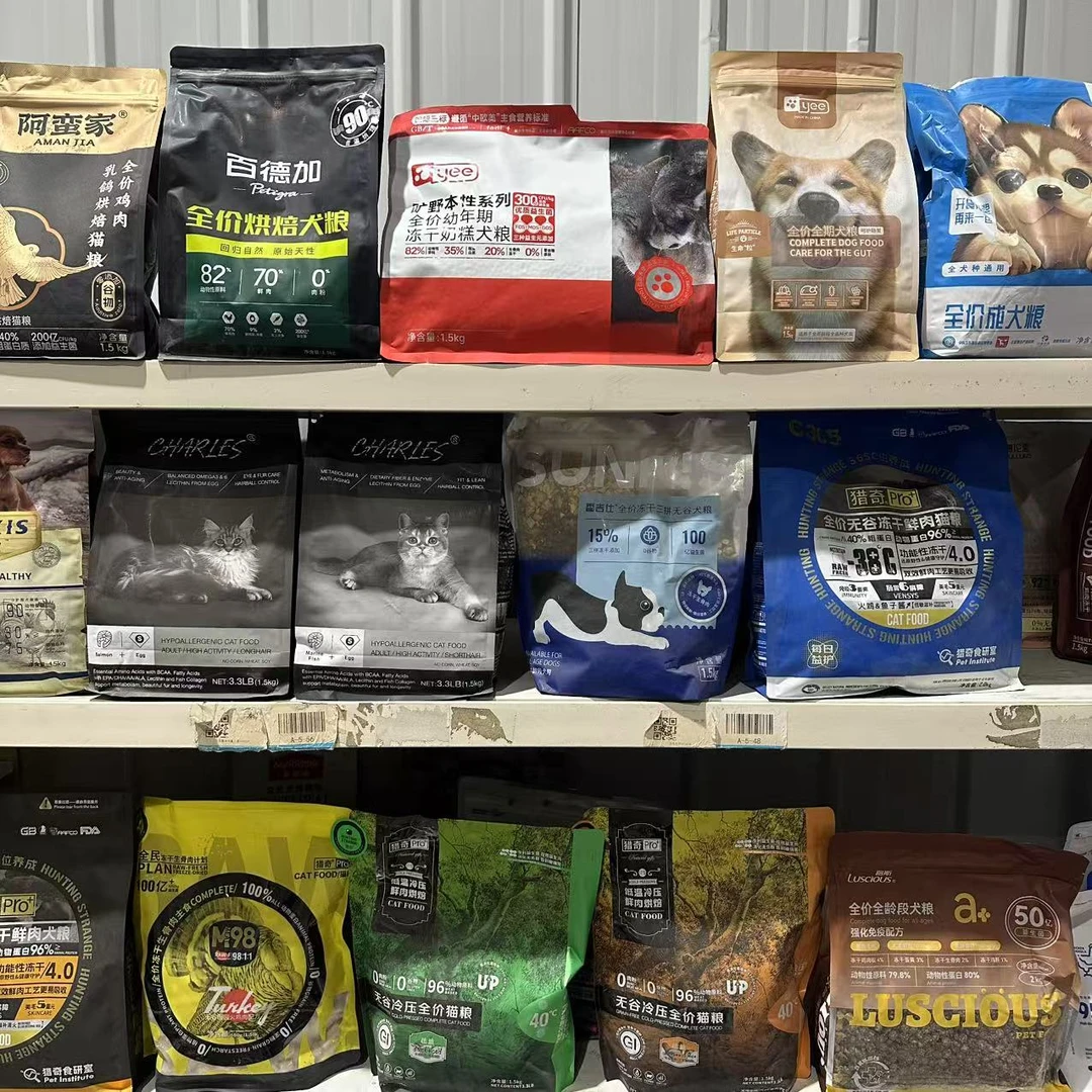 【老字辈宠物】 仓库好物链接  猫粮犬粮